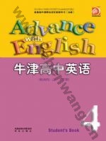 译林版高一英语下学期 模块4